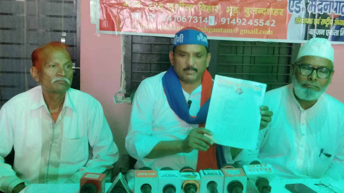 भीम वाहिनी ने लोकसभा चुनावों में इंडिया गठबंधन को पत्र लिखकर दिया समर्थन।