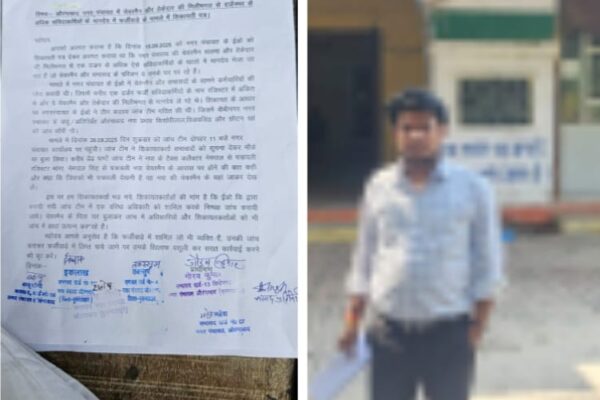 नगर पंचायत में हुऐ फर्जीवाड़े की शिकायत डीएम तथा एडीएम तक पहुंची